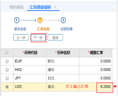 imtoken手续费兑换教程_imtoken钱包兑换_imtoken兑换要手续费吗