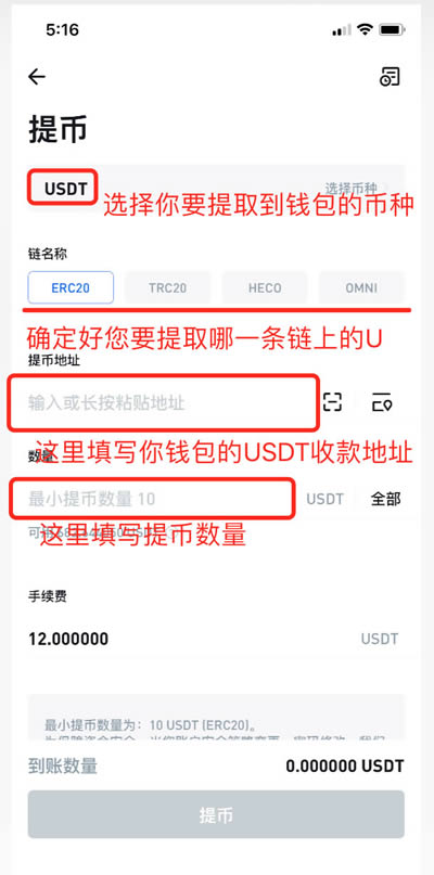 莱特币火币网_比特币+火币网_从imtoken怎么提币到火币