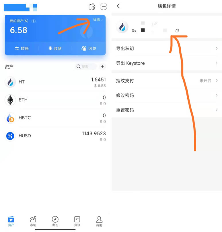 从imtoken怎么提币到火币_莱特币火币网_比特币+火币网