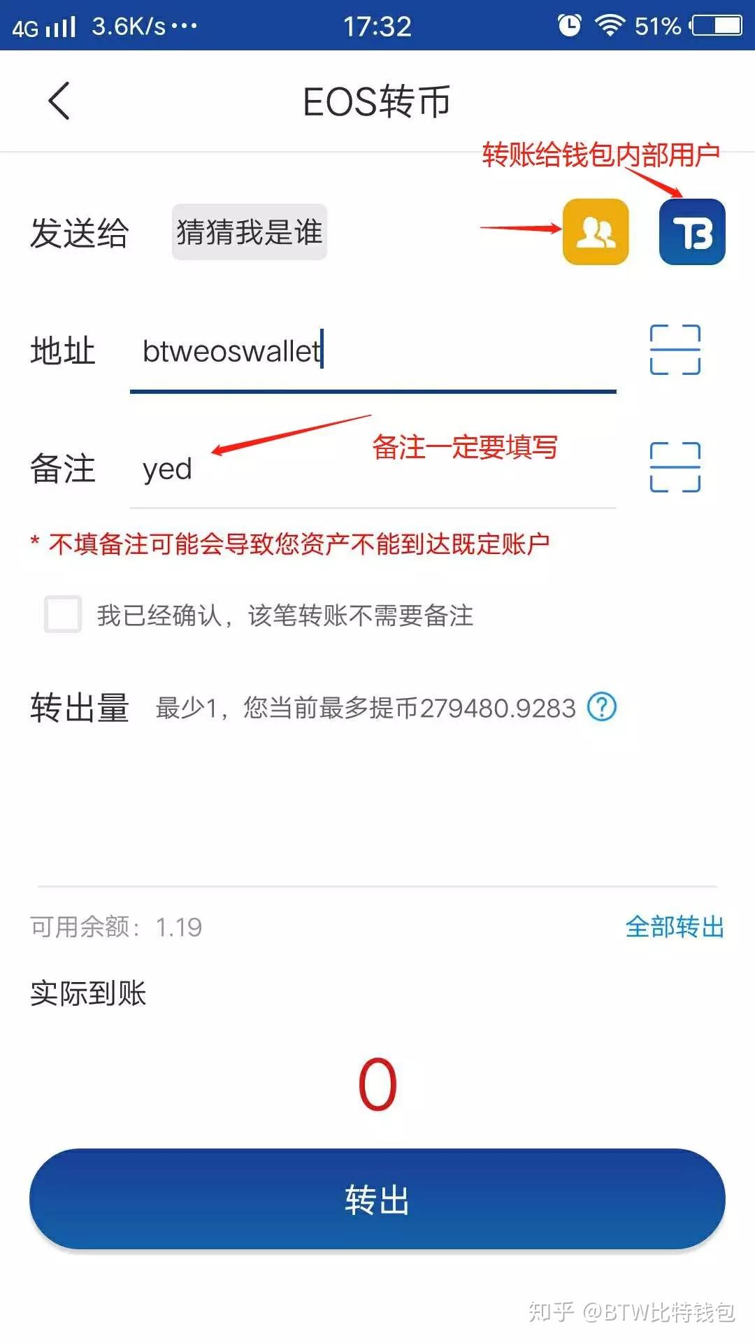 从imtoken怎么提币到火币_莱特币火币网_比特币+火币网