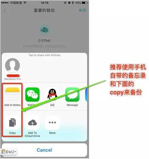 imtoken钱包换手机咋办_换手机钱包里的钱怎么办_im钱包换手机如何导入