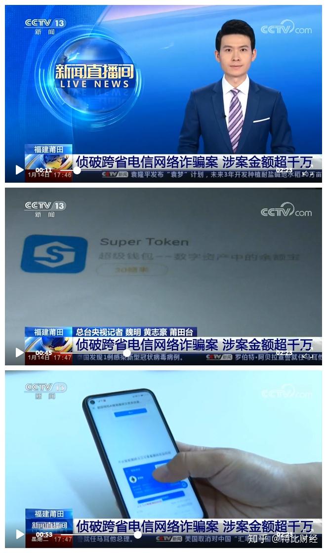 imtoken官网下载_imtoken 诈骗_imtoken下载