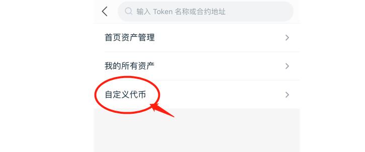 钱包授权取消_imtoken钱包怎么取消授权_钱包授权取消后又出来