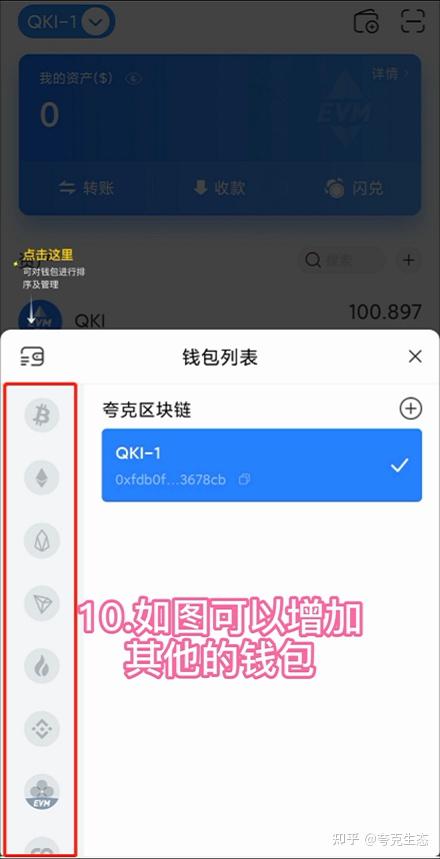 imtoken国际版：儿童安全管理，让你的数字资产更加安心