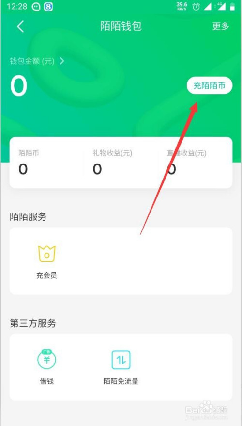 imtoken怎么充值火币_火币网充值是转账_火币网怎么充值