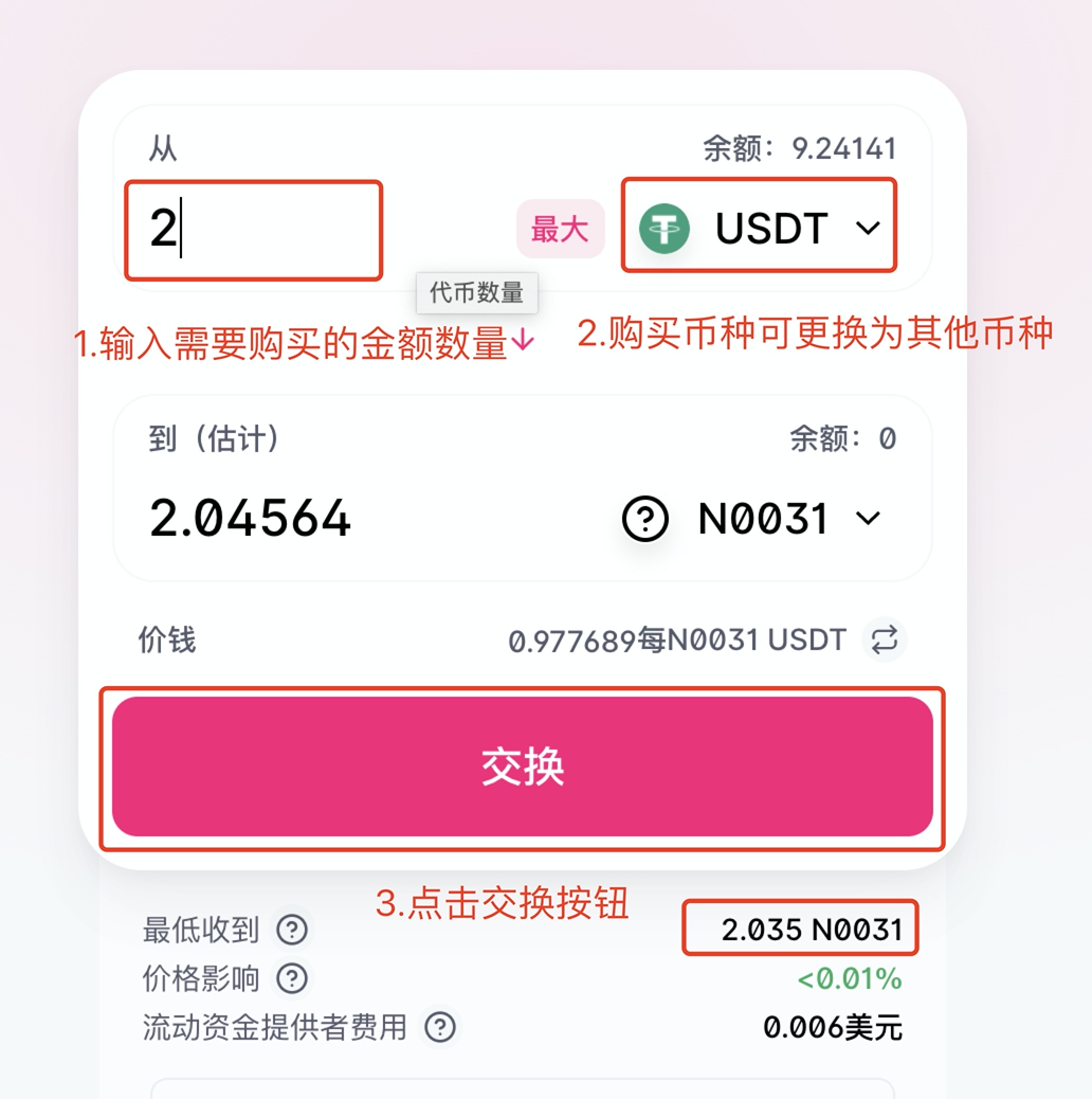 imtoken币丢了怎么找回_imtoken找不到币种_imtoken钱包币怎么交易