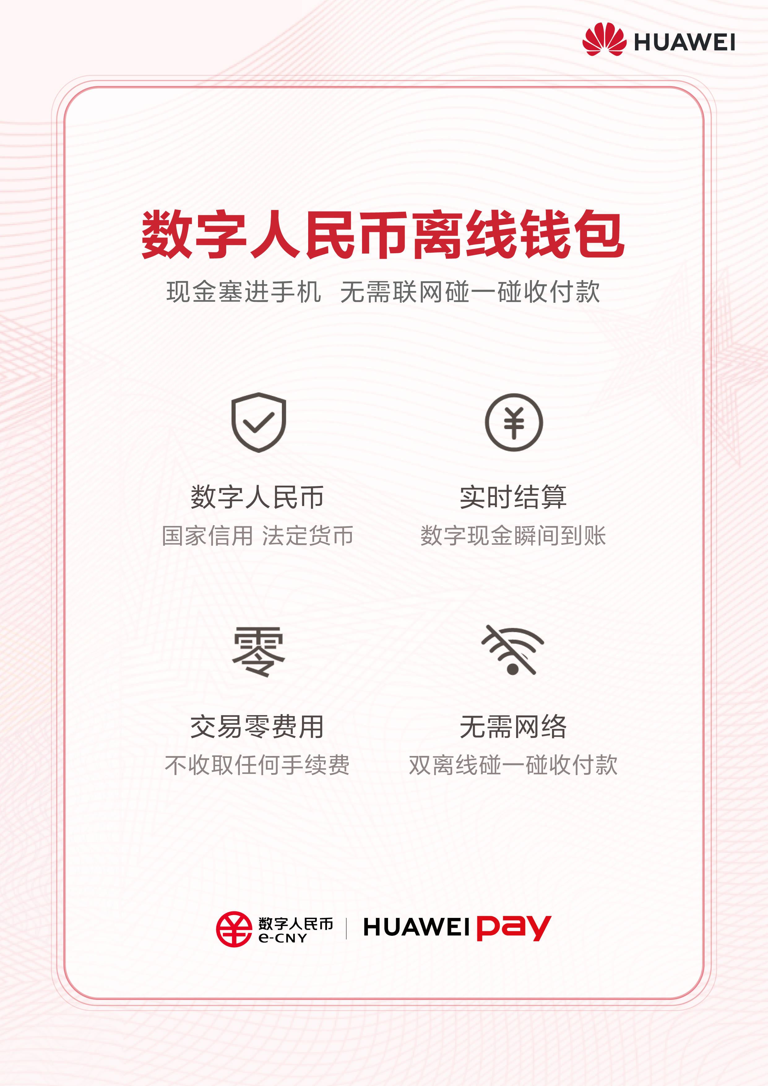 下载imtoken安卓_imtoken下载app_下载Imtoken