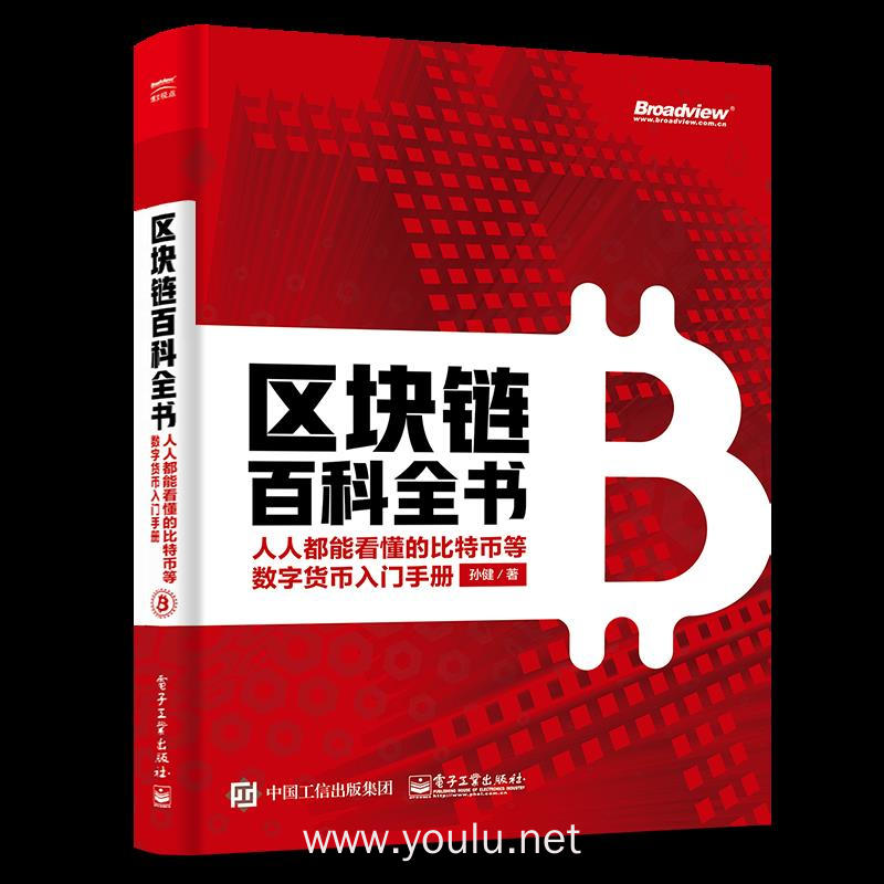 imtoken百科_imtoken有ios版吗_imtoken下载