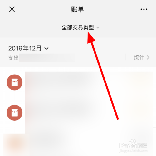 imToken钱包记录删除，让你轻松解决烦恼