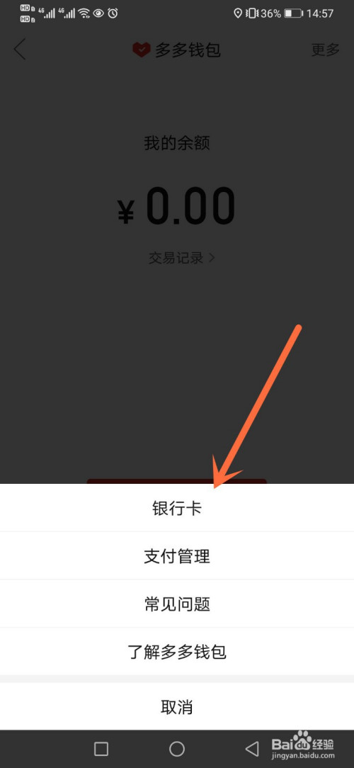 im钱包怎么退出_imtoken钱包怎么退出登录_imtoken如何退出账号