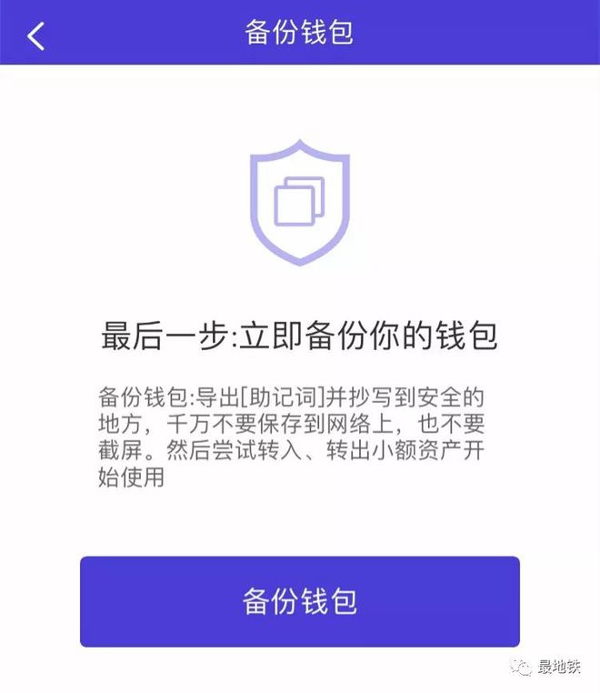 imtoken下载_imtoken有ios版吗_imtoken钱包创建教程视频