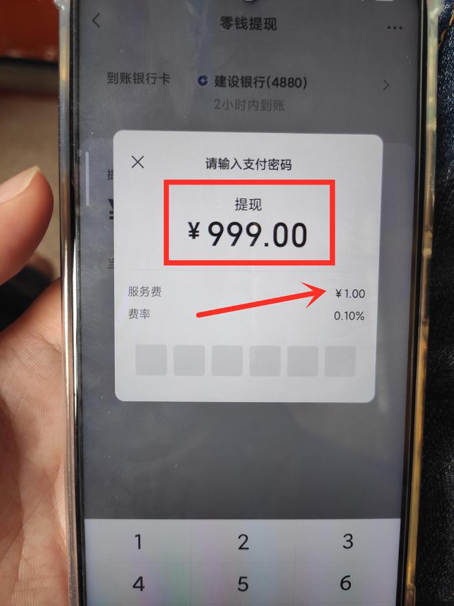 如何使用imToken钱包将数字资产转出到火币交易所