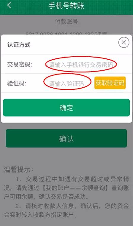 imtoken转出到火币_在火币网上炒比特币_可汗币火币网