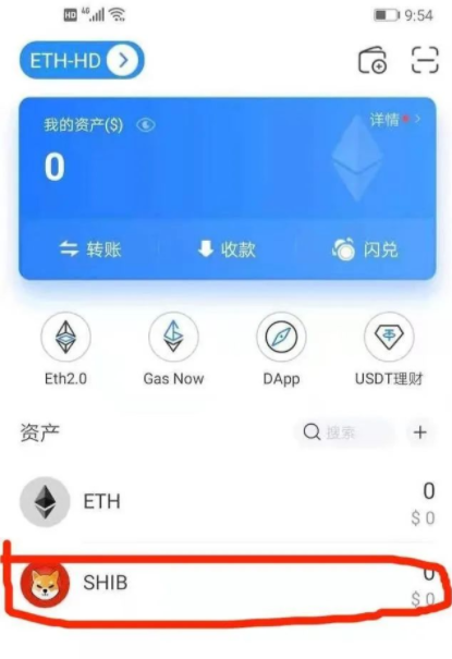 imToken助你畅享火币交易所