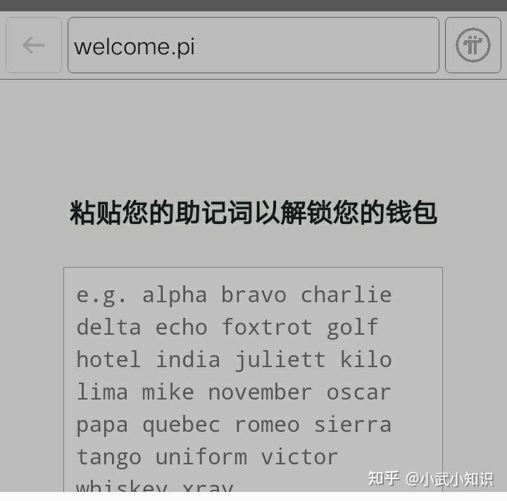 钱包助记词干什么用的_imtoken钱包助记词格式_钱包助记词大全查询