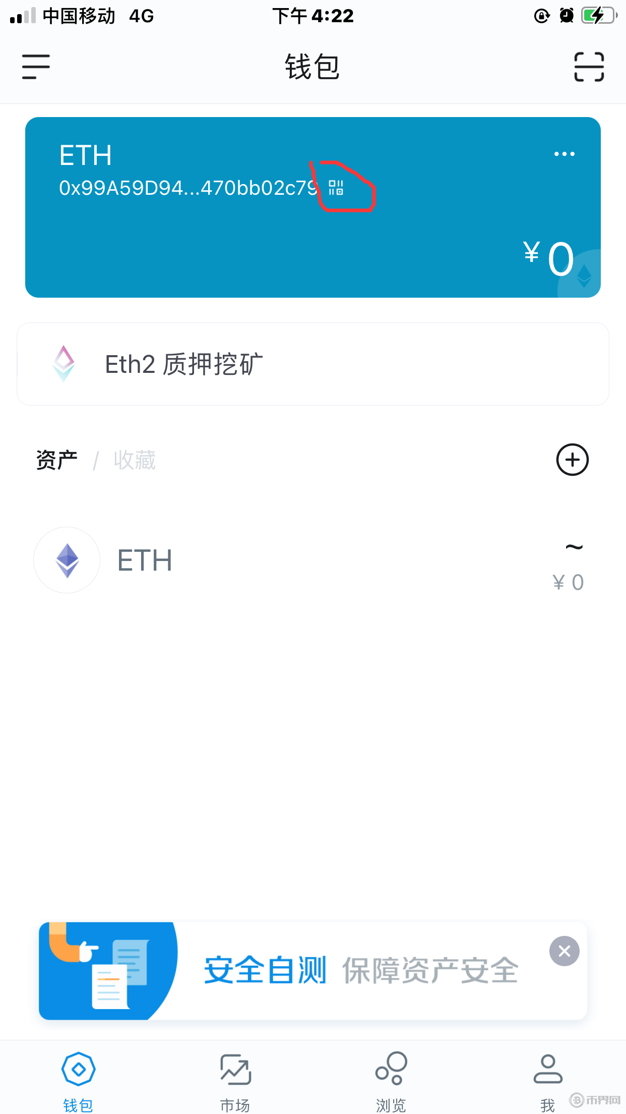 imToken钱包轻松转币，操作指南大揭秘