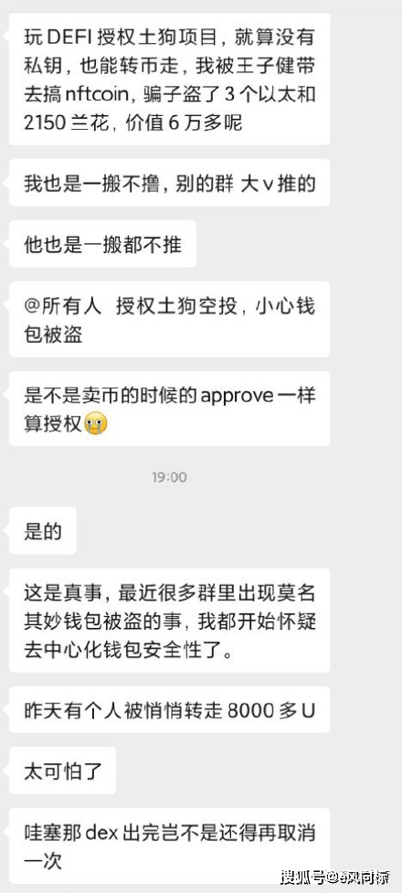 im钱包挖矿骗局_莱特币挖矿骗局_钱包solo联机挖矿命令