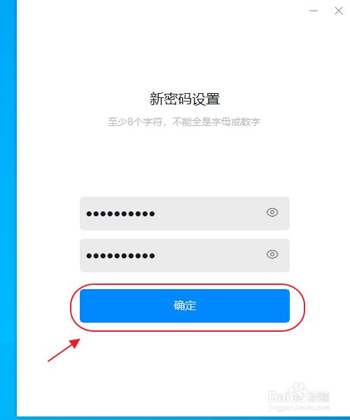 imtoken怎么登陆之前的账_imtoken如何下载_百度云登陆ip只能看前两位