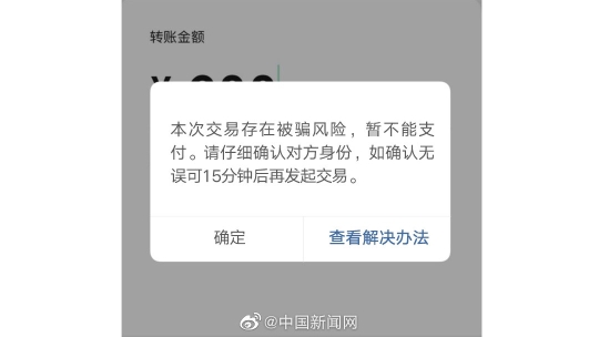 imToken手续费冲充攻略