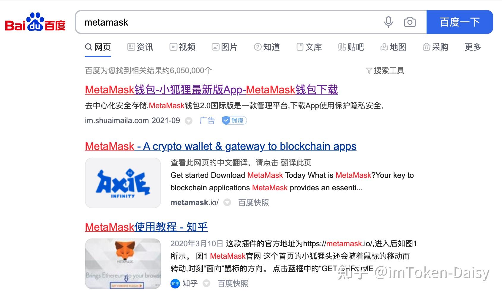 imtoken钱包受监管吗_imtoken钱包有风险吗_im钱包提示风险代币