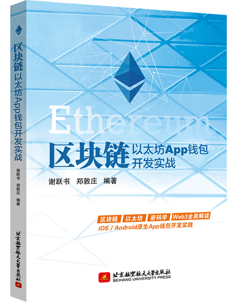 imtoken钱包dapp_imtoken钱包简介说明_imtoken钱包官方网站