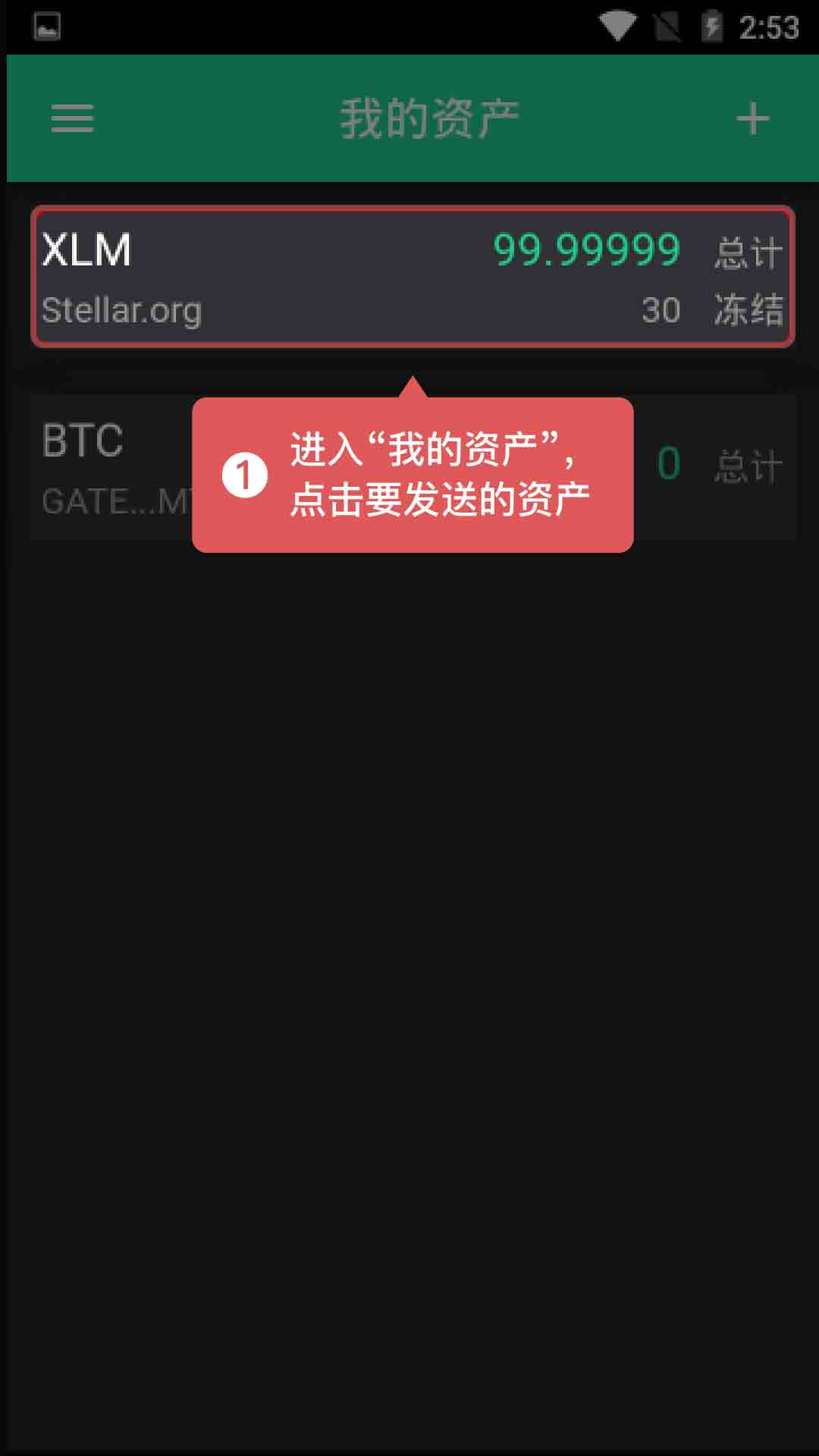 交易猫_imtoken怎么交易usdt_imtoken下载