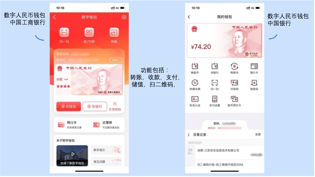 如何下载imtoken添加钱包_imtoken钱包添加币种_imtoken钱包怎么下载