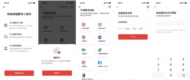 imToken钱包转币指南