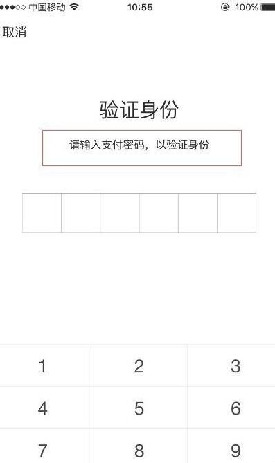 小编教你：im钱包身份验证，这么重要你知道吗？