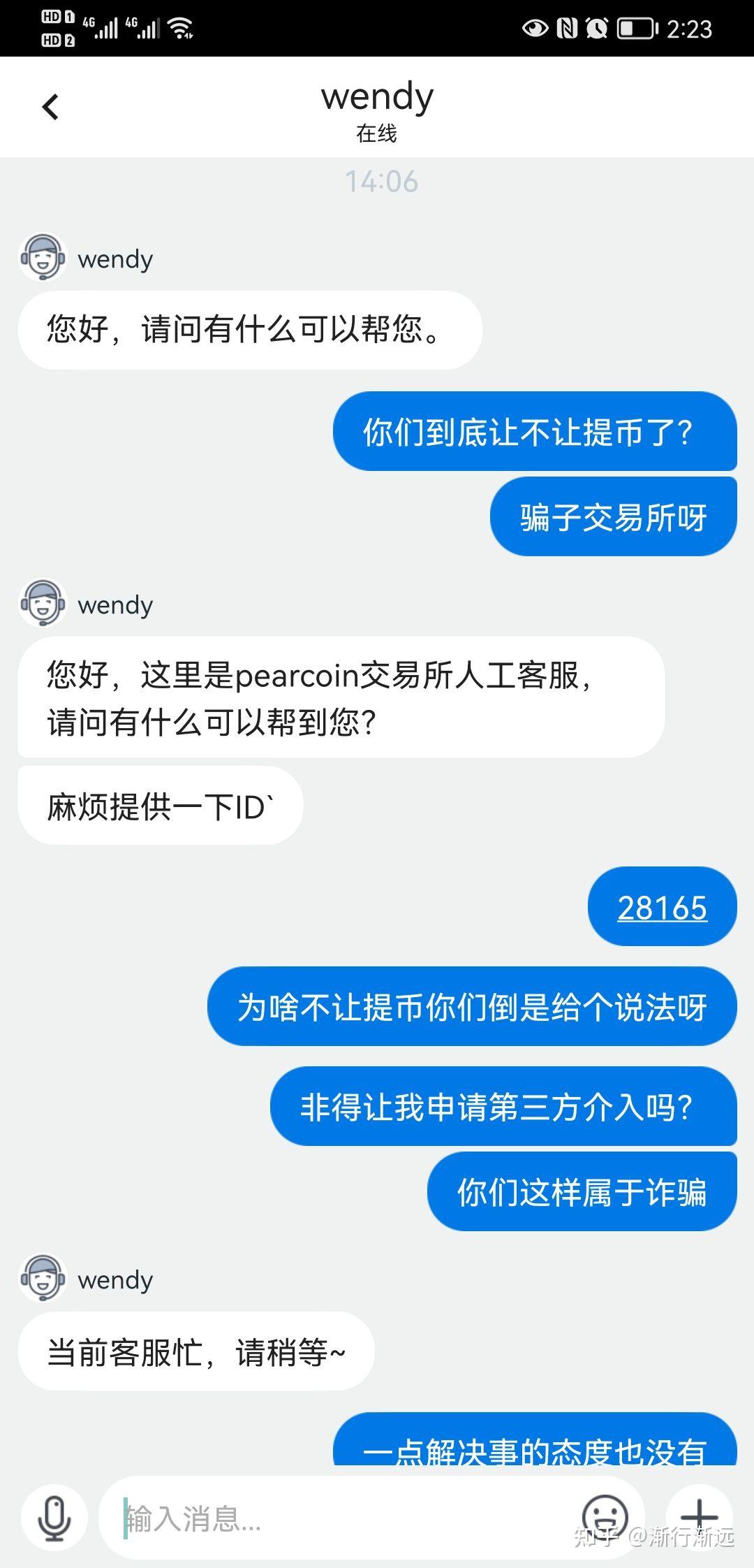 imtoken币被转走_imtoken钱包币被转走_imtoken的币被转走了