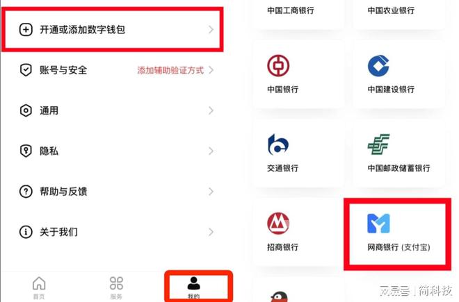 imtoken添加钱包没反应_钱包无法添加_钱包无法添加银行卡