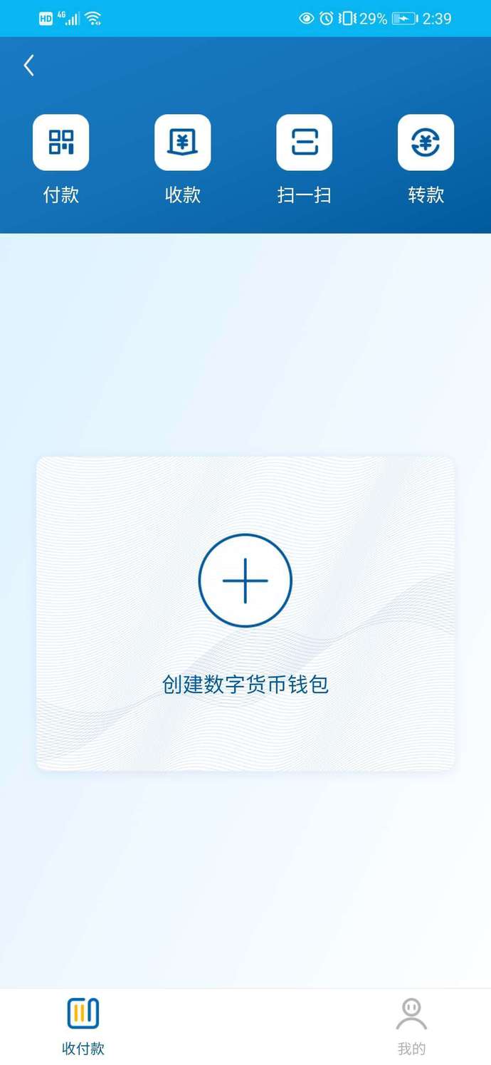 区块链爱好者必备：imToken钱包下载指南
