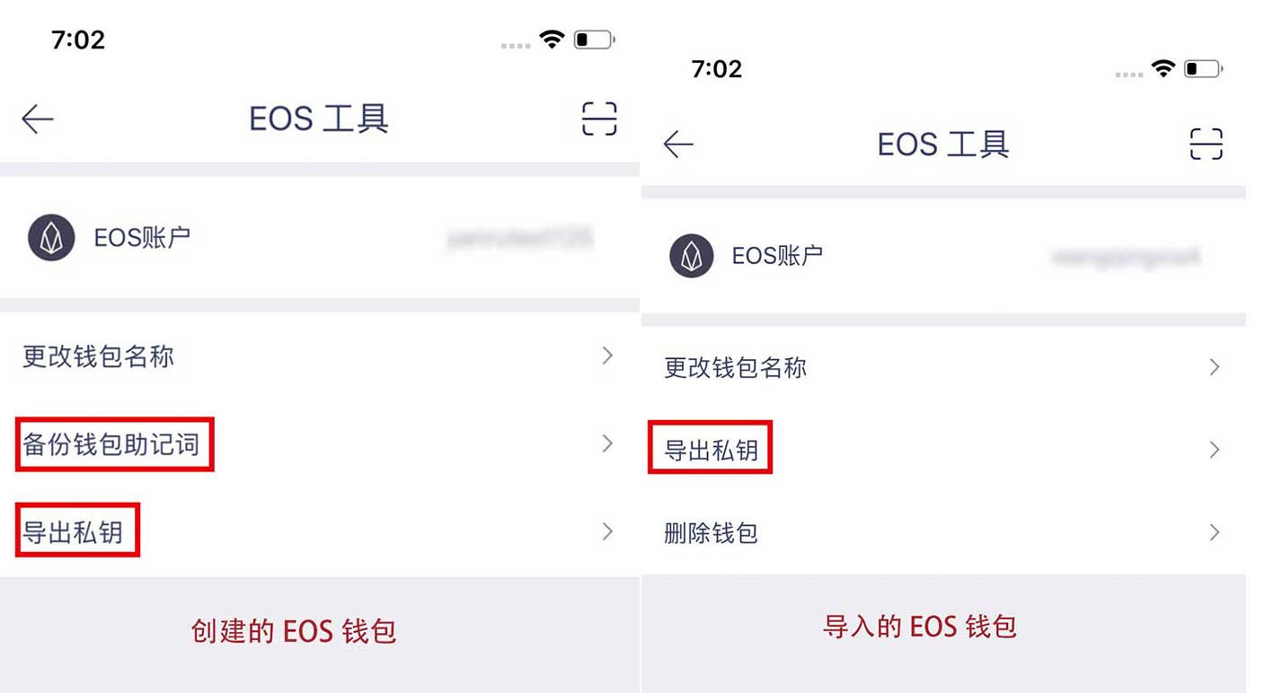 忘记密码？imToken小助手帮你找回钱包密码