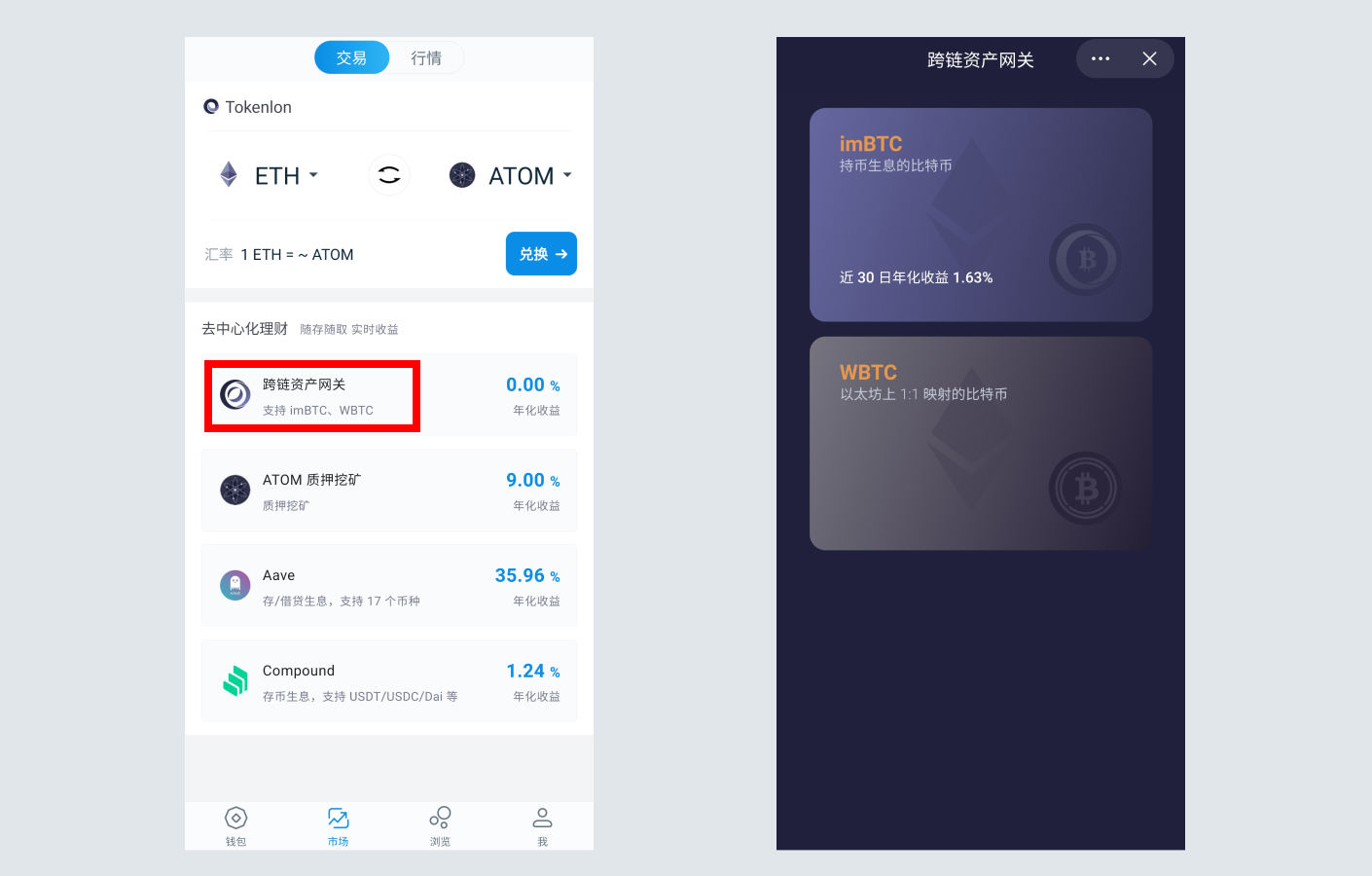 钱包挖矿教程_钱包挖矿app_imtoken钱包怎么挖矿