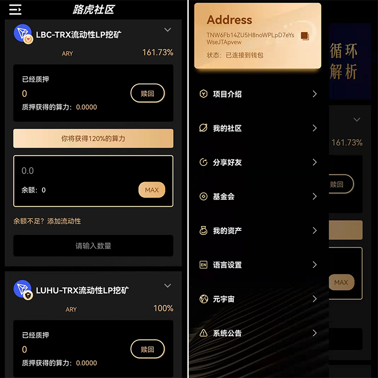 钱包挖矿app_imtoken钱包怎么挖矿_钱包挖矿教程