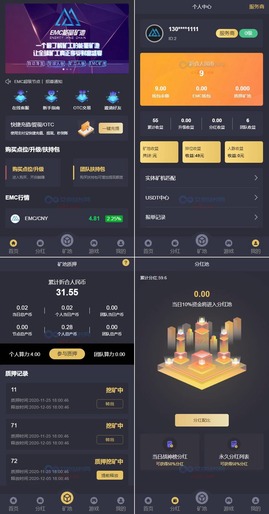 钱包挖矿教程_imtoken钱包怎么挖矿_钱包挖矿app