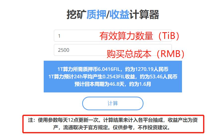 imtoken钱包怎么挖矿_钱包挖矿app_钱包挖矿教程