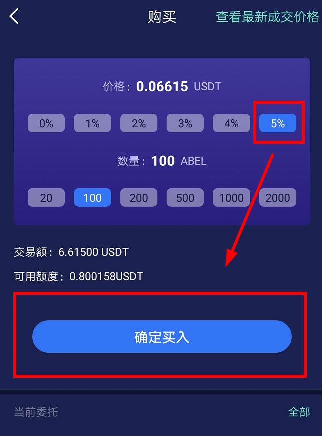 钱包挖矿app_钱包挖矿教程_imtoken钱包怎么挖矿