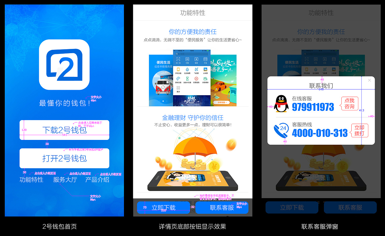 imtoken钱包网页版_度小满钱包网页版_im钱包网页版
