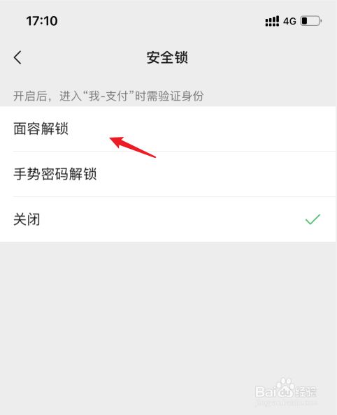 退出办学模式_imtoken有ios版吗_imtoken退出了怎么办