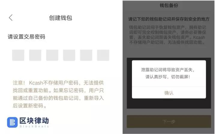 imtoken退出了怎么办_imtoken有ios版吗_退出办学模式