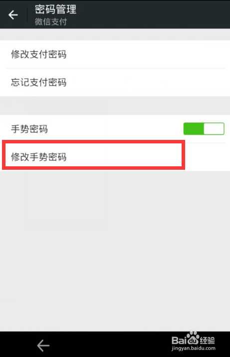 忘记密码怎么办怎样破解密码_忘记密码怎么解锁手机屏幕_imtoken 忘记密码