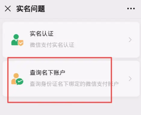 imtoken可以查到本人吗_imtoken会被追查_imtoken转出记录能查吗