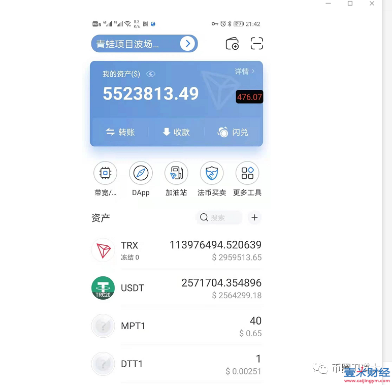 imtoken钱包找回密码_imtoken钱包怎么找回资产_imtoken钱包丢了怎么办