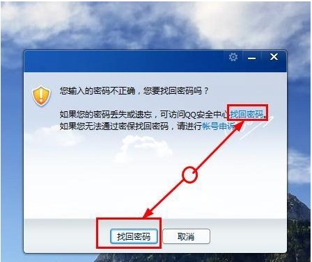 imtoken密码找回_找回密码申诉失败怎么办_找回密码的最快方法