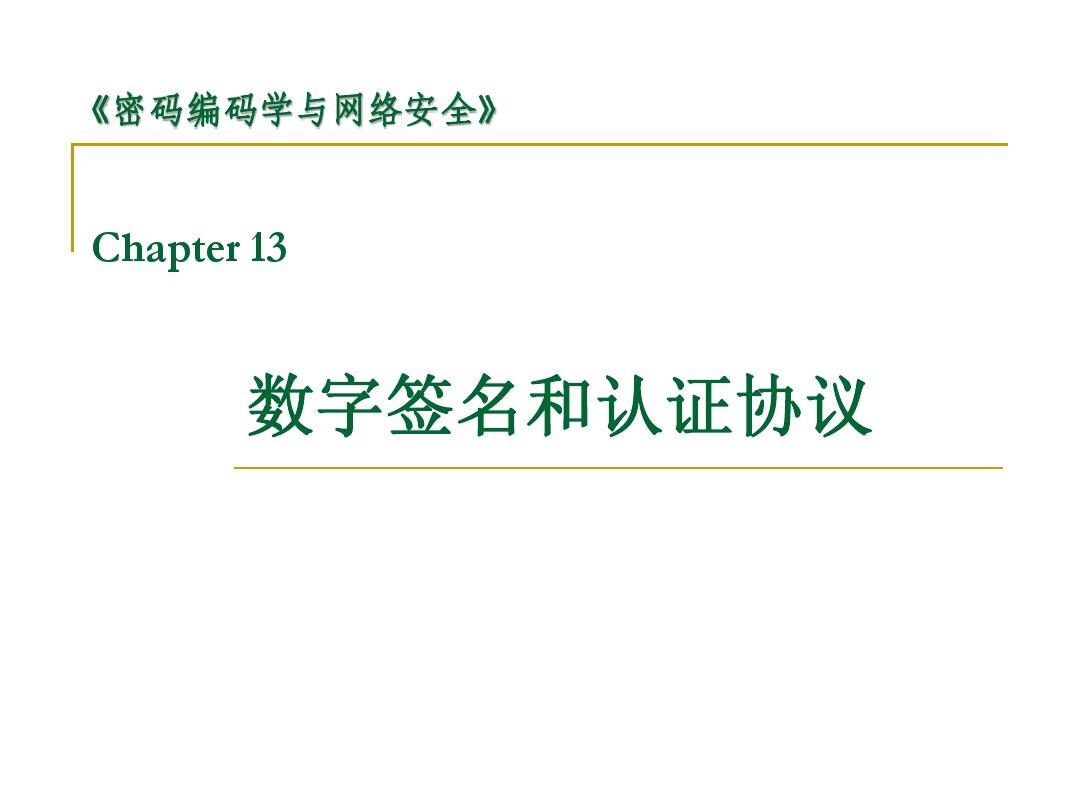 imtoken交易密码_密码交易游戏_密码交易平台下载