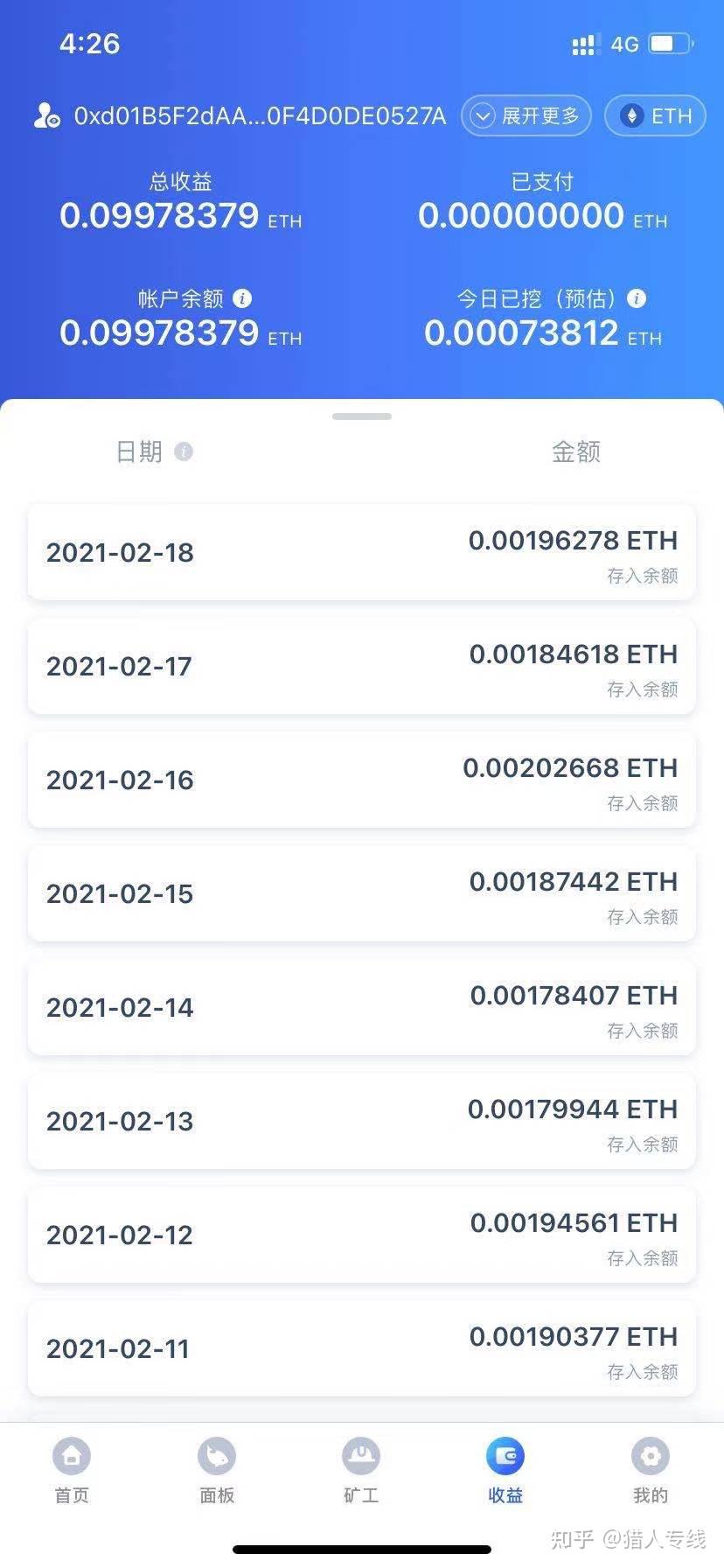 imtoken转账金额不正确_imtoken啥时候到账显示_imtoken转账迟迟没到账