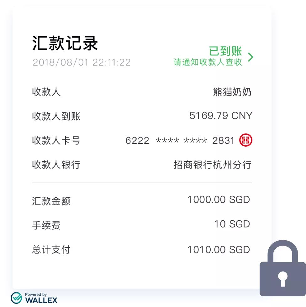 imtoken啥时候到账显示_imtoken转账迟迟没到账_imtoken转账金额不正确