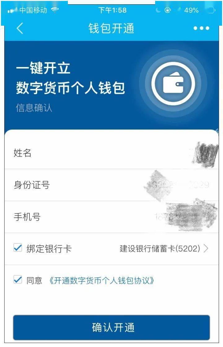 imtoken钱包提币到欧易_imtoken钱包提币到欧易_imtoken钱包提币到欧易