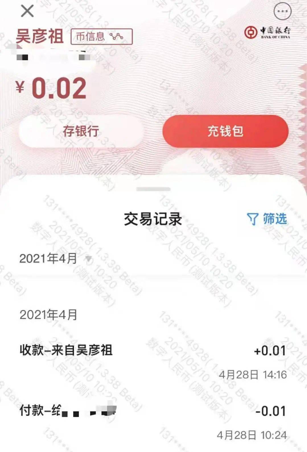 imtoken钱包提币到欧易_imtoken钱包提币到欧易_imtoken钱包提币到欧易